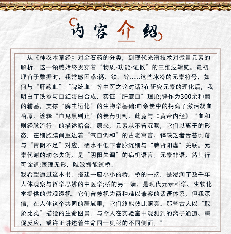 中医89_03.jpg