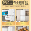 海尔（Haier）冰箱 BCD-512WGHFDBGVSU1 商品缩略图9
