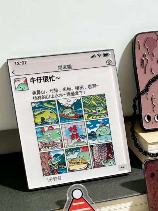 【桂林文创】pupu朋友圈冰箱贴 商品图3