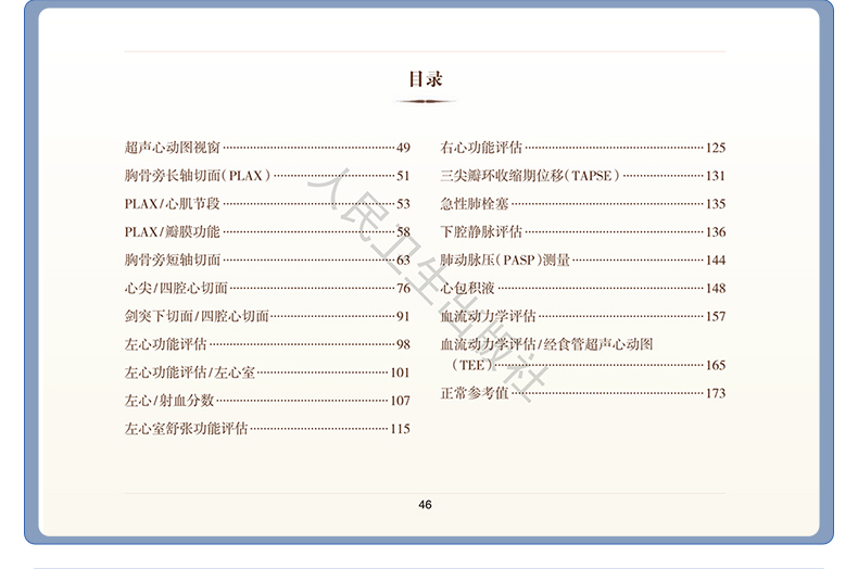 西医01_08.jpg