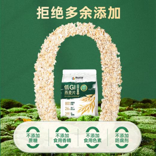 阴山优麦低GI燕麦片420g 商品图1