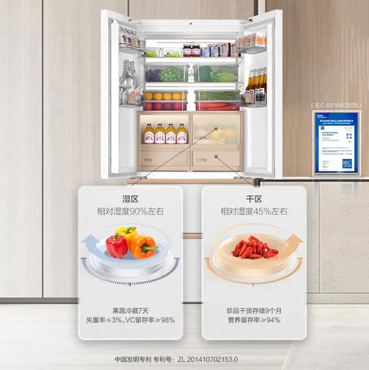 海尔（Haier）冰箱 BCD-512WGHFDBGVSU1 商品图11