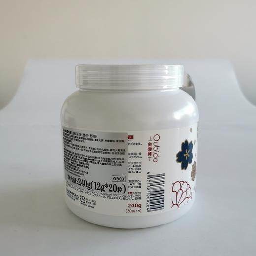 樱美堂20颗洗衣凝珠（樱花·野菊） 商品图2