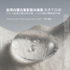 MAISON de SIT.E 介断系列焕亮绷感湿敷面膜 商品缩略图3