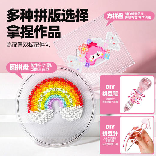 【赠大号收纳包】小伶玩具品牌拼拼豆手工DIY材料包 4档可调节熨斗 全套工具立体融合豆 食品级PEVA 熨烫无甲醛 儿童益智玩具 商品图2