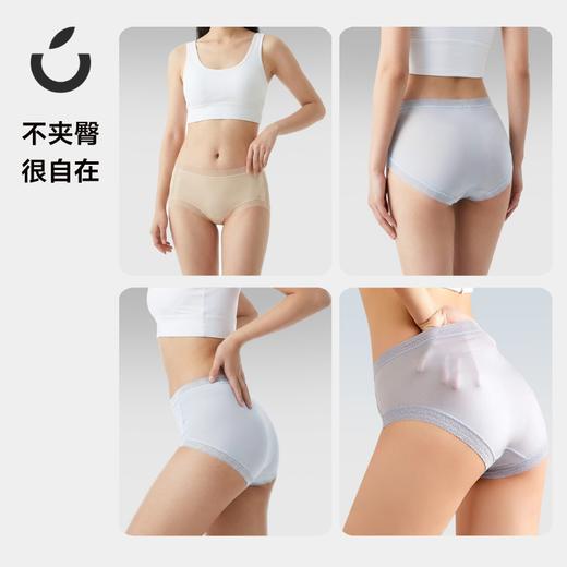 为春夏而生！狂野橘子·桑蚕丝羽感女士内裤，100桑蚕丝底裆，7A级抗菌，44针轻柔冰丝裤身，好清凉、好舒服、好安心！ 商品图4