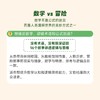 数学奇幻之旅：16个探险故事  16个故事讲透逻辑与数学思维 把硬核数学变成思维探险 商品缩略图1