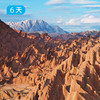 独库公路骑行｜纵贯天山南北的景观大道 G217正骑 4+2豪华保障 6日 商品缩略图3