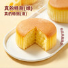 山羊叔叔 多重芝士半蒸蛋糕 商品缩略图2