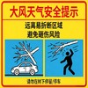 【OUSM】 室外定制广告A3贴纸 商品缩略图0