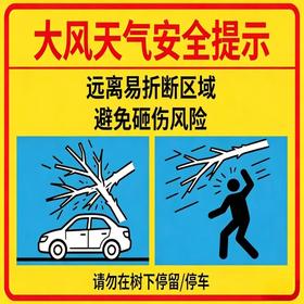 【OUSM】 室外定制广告A3贴纸