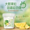 新希望天香340g混合果蔬轻食杯发酵乳 商品缩略图3