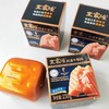 活动来啦，王家渡午餐肉合集  米其林星级工艺 淀粉低于3% 甄选高品质肉源 肉感强劲过瘾基地直邮 商品缩略图2