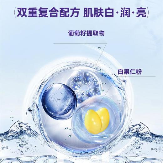 成分实验室葡萄籽胶囊葡萄籽提取物3.36g（120mg*28粒） 商品图3