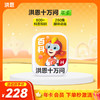 【年卡】洪恩识字子集/拼音/数学/英语/十万问/小画家/编程/国学 每天不到5毛钱学识字1800字 商品缩略图5