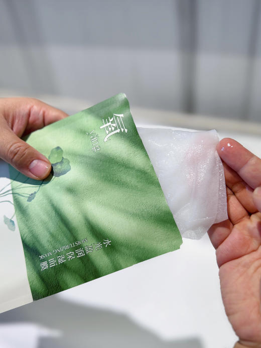 520护肤节520福利 拍一份多送1盒  预售1个月左右【板娘定制氧面膜】越敷越水润 补水+维稳 升级0防腐 湖州仓 商品图8
