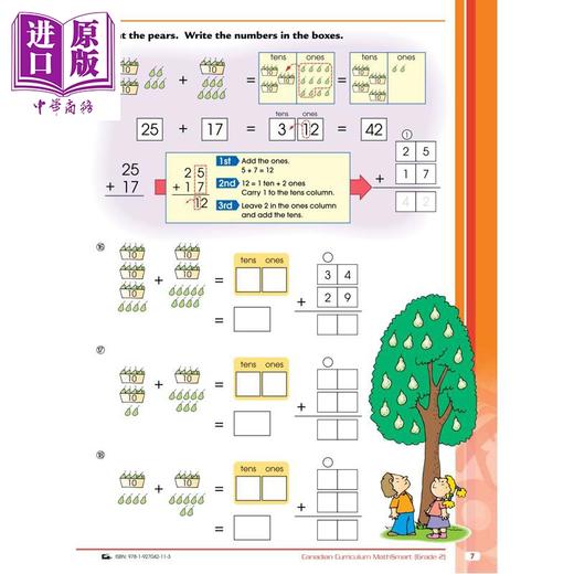 【中商原版】Canadian Curriculum MathSmart for Grade 2 加拿大课程数学练习册2年级 精华版 英文原版 进口图书 数学技巧 商品图3