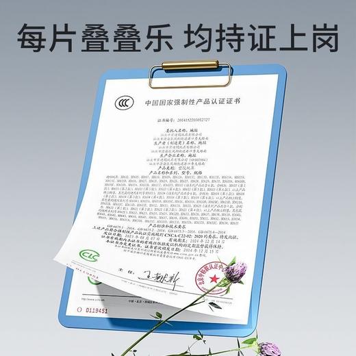 【奇迹之树平衡叠叠乐 锻炼孩子平衡感】插花叠叠乐儿童益智力平衡积木拼搭3-6岁早教训练思维叠叠树积木玩具 商品图2