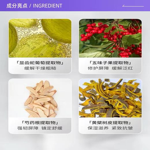 Ianys妆润轻透素颜霜50g 商品图2
