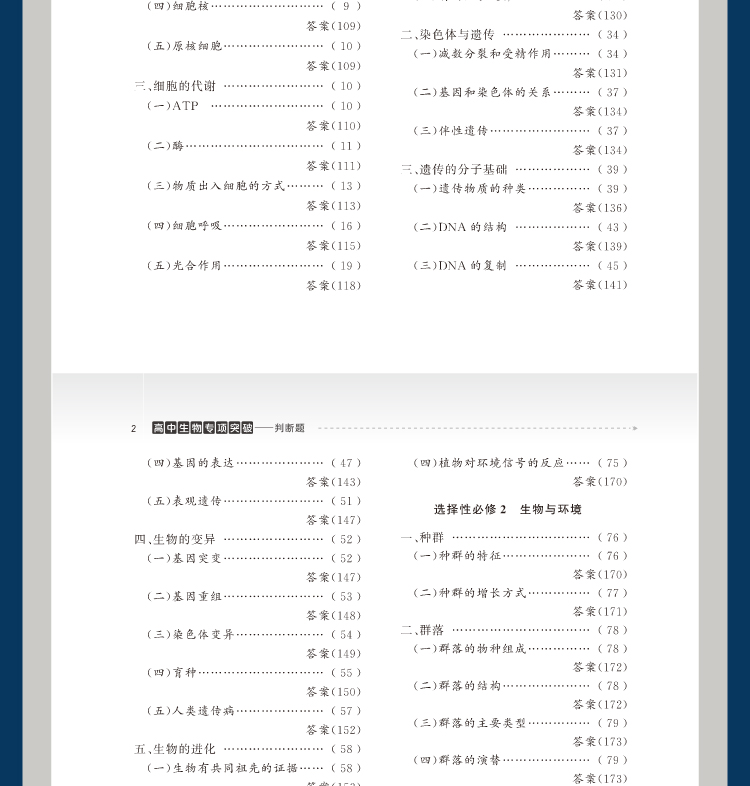 切片_03.jpg