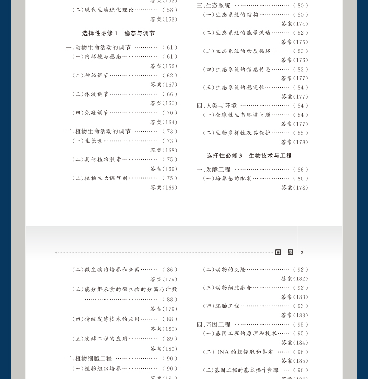 切片_04.jpg