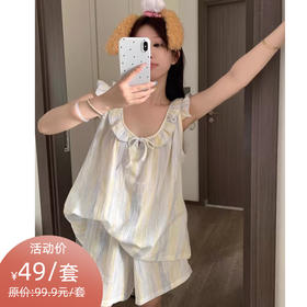GZ买手优选奶蓝小飞袖甜美少女睡衣女韩版甜美家居服套装 -172095106（预售3-5天发货）