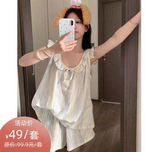 GZ买手优选奶蓝小飞袖甜美少女睡衣女韩版甜美家居服套装 -172095106（预售3-5天发货） 商品图0