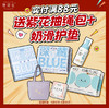 她研社618🏖️✅29.6元专区下单1组送5包日用便携装卫生巾✅全场实付满88再赠托特包和护垫❗️福利可叠加，多买多送❗️  💛姨妈巾 日用 夜用 安心裤 护垫 全都有 商品缩略图0