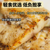疯抢中！！顺丰冷链【无小刺、老人儿童放心吃！】【广东阳江·海水鲷鱼排（黑椒味）】免洗免腌免处理 肉质鲜嫩 低脂营养丰富 150-200g/盒（5盒更优惠） 商品缩略图2