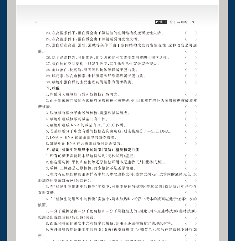 切片_08.jpg