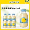 柚香谷宋柚乳酸菌口风味饮料 商品缩略图4
