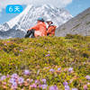 第六届库拉岗日端午徒步节｜花季限定 全年仅此一期 雪山圣湖花海盛宴  6日 商品缩略图3