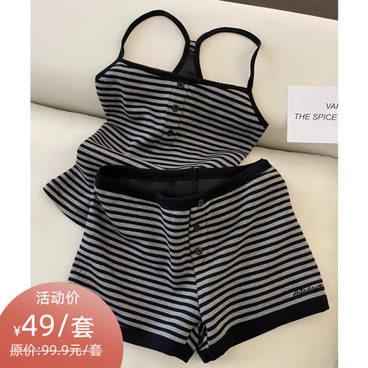GZ买手优选条纹吊带家居服套装睡衣女韩版家居服172095608（3-5天发货） 商品图0