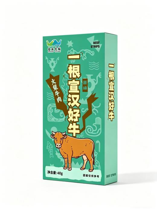 四川达州宣汉火柴牛肉条（原味）50g 商品图0
