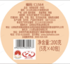 八马茶业｜四大茗著·云南普洱班章熟茶200g 商品缩略图5