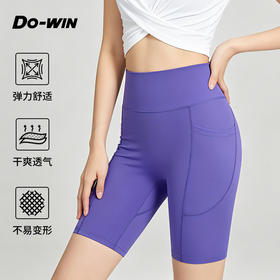 多威新品紧身女款跑步运动短裤3252145