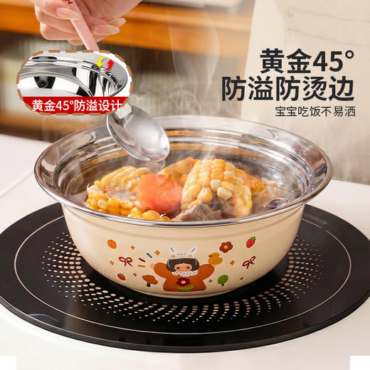 摩登主妇316L食品级不锈钢儿童碗6岁以上防摔饭碗个人专用汤面碗 商品图1