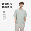【快速吸汗 触感清凉防晒 高弹耐磨】男式轻行爽肤皱时尚运动圆领短袖 商品缩略图2