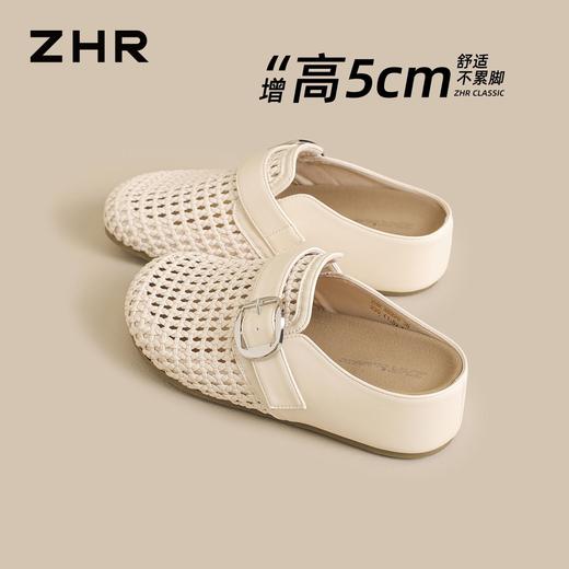 ZHR则则厚底包头半拖鞋女2026夏季新款外穿增高不累脚编织穆勒鞋 商品图1