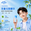【会员价 · 凉感霜】亚瑟王 · 龙胆舒缓凉感霜 青少年保湿舒缓肌肤控油清爽积雪草冰沙霜 商品缩略图0