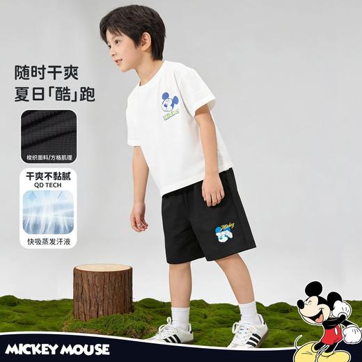 米奇儿童速干短裤夏日清爽男童时尚凉爽休闲裤子ZD2FK030★ 商品图1