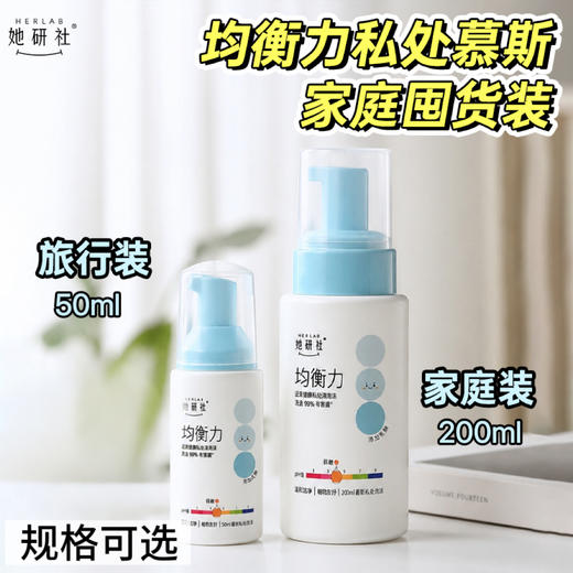 她研社618🏖️✅29.6元专区下单1组送5包日用便携装卫生巾✅全场实付满88再赠托特包和护垫❗️福利可叠加，多买多送❗️  💛姨妈巾 日用 夜用 安心裤 护垫 全都有 商品图2