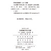 当自然赋予科学灵感(新科学人文库) 商品缩略图1