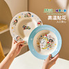 摩登主妇&蜡笔小新】盘子漂亮饭碗家用餐具儿童碗个人专用碗具 商品缩略图1