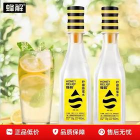蜂解蜂蜜水