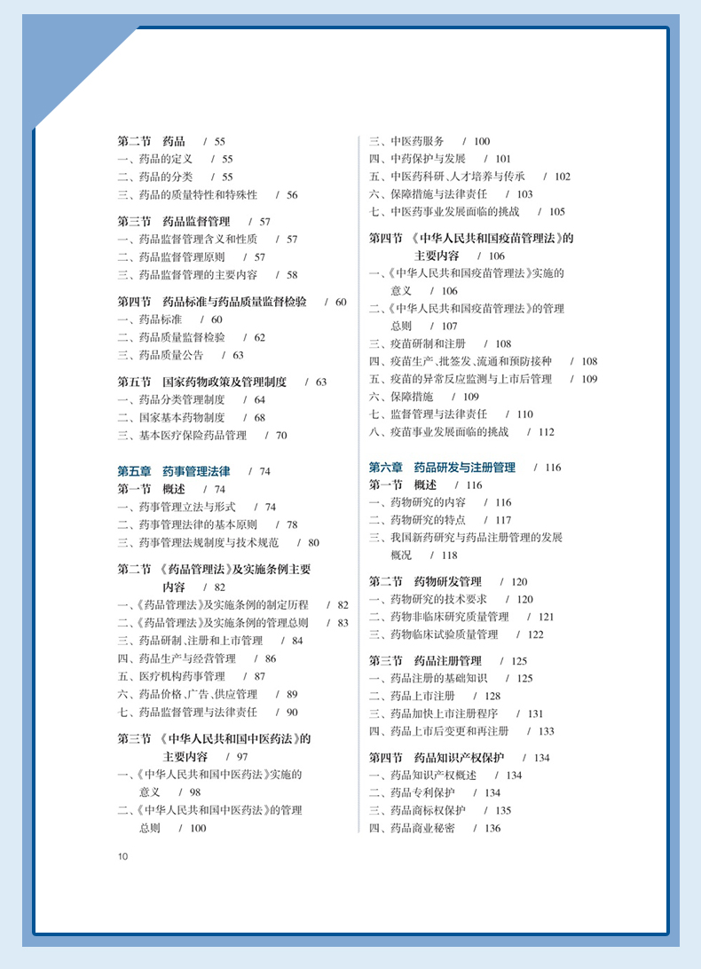 西医1_07.jpg