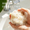 520护肤节【3块送合香梳】【洗完沥干保存】【古法天然植物洗发皂】控油 修护 防断发 0化学添加 温和安全呵护头皮 商品缩略图3