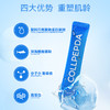 成分实验室小分子深海鳕鱼胶原蛋白肽35g 商品缩略图2