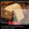 【YMHR】干豆腐串  豆制品干货  豆干  鸡汁豆腐  关东煮大豆优选 商品缩略图2