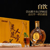 【99到手2瓶❗️养生灵芝酒礼盒装】甄选品质原料酿造，搭配人参、灵芝等食材，酒液清亮琥珀色，入口绵柔不辣喉，礼盒包装大气体面，52度养生酒礼盒装500mlx2瓶非保健酒L 商品缩略图2